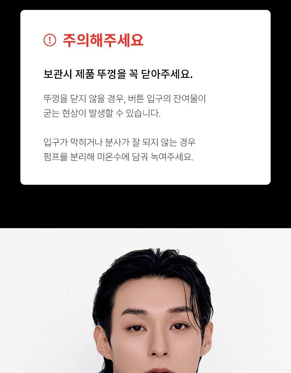 [기프트세트] 그라펜 SEA YOU세트(해수포마드 100ml+해수스프레이 210ml+빗) 상세페이지 29